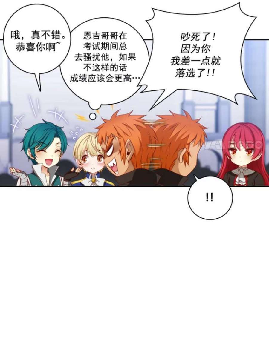 阿多尼斯21.第二轮考试