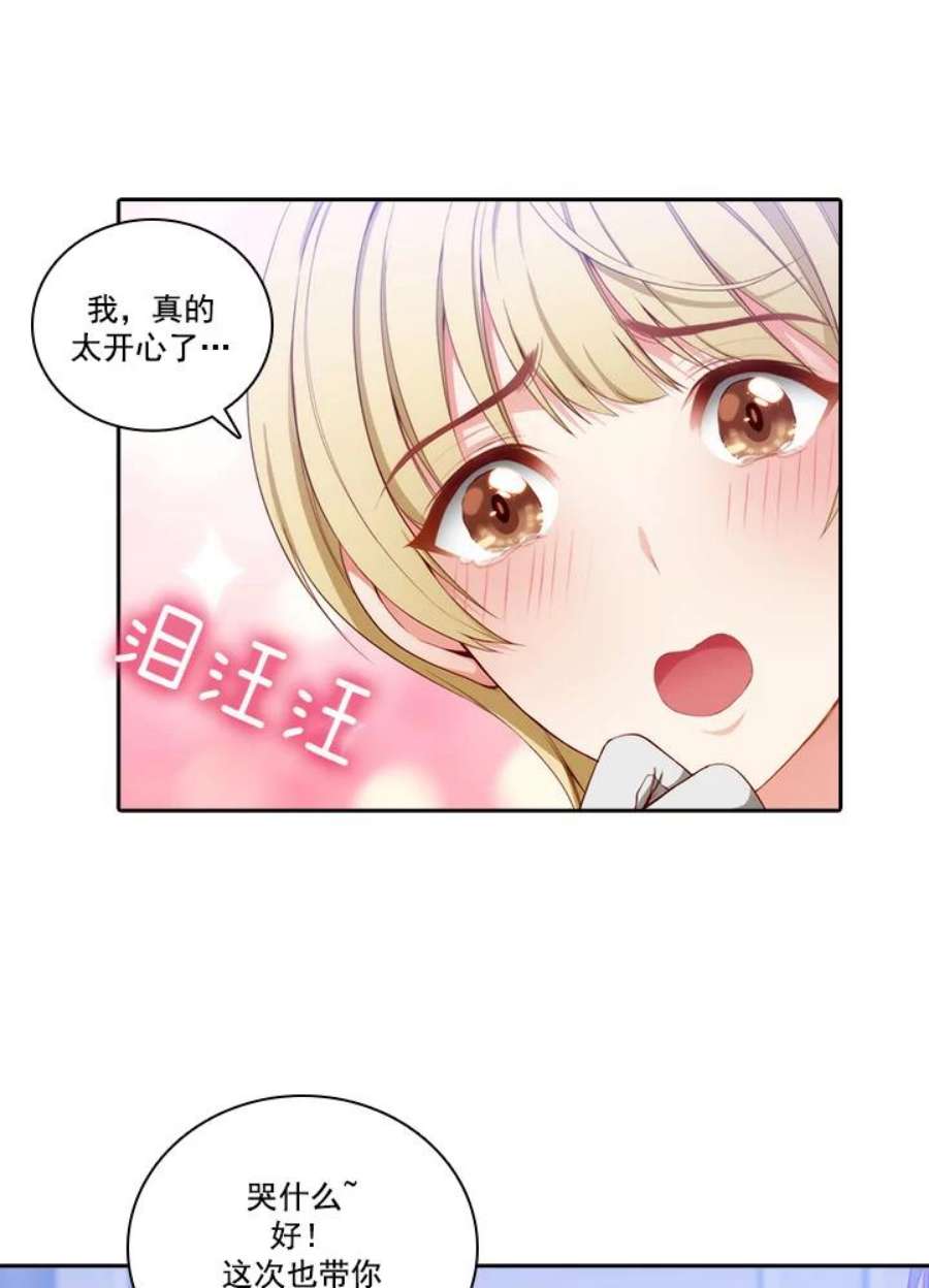 阿多尼斯21.第二轮考试