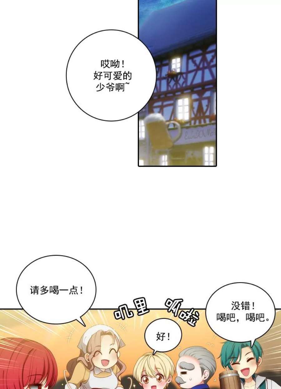 阿多尼斯21.第二轮考试