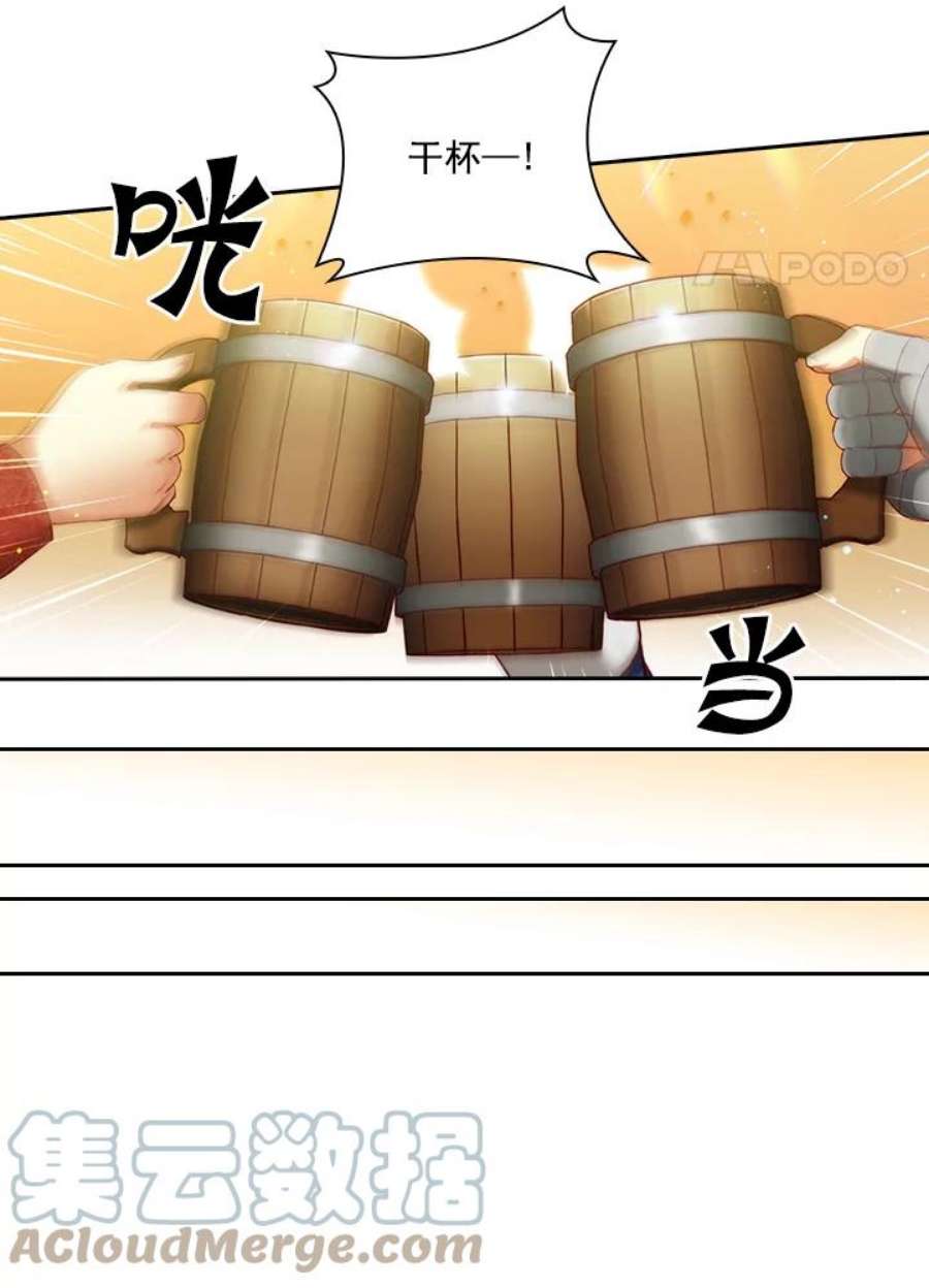 阿多尼斯21.第二轮考试