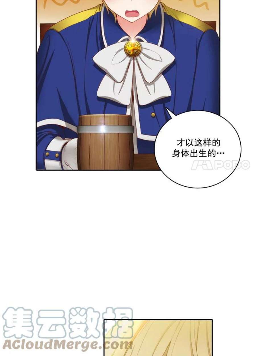 阿多尼斯21.第二轮考试