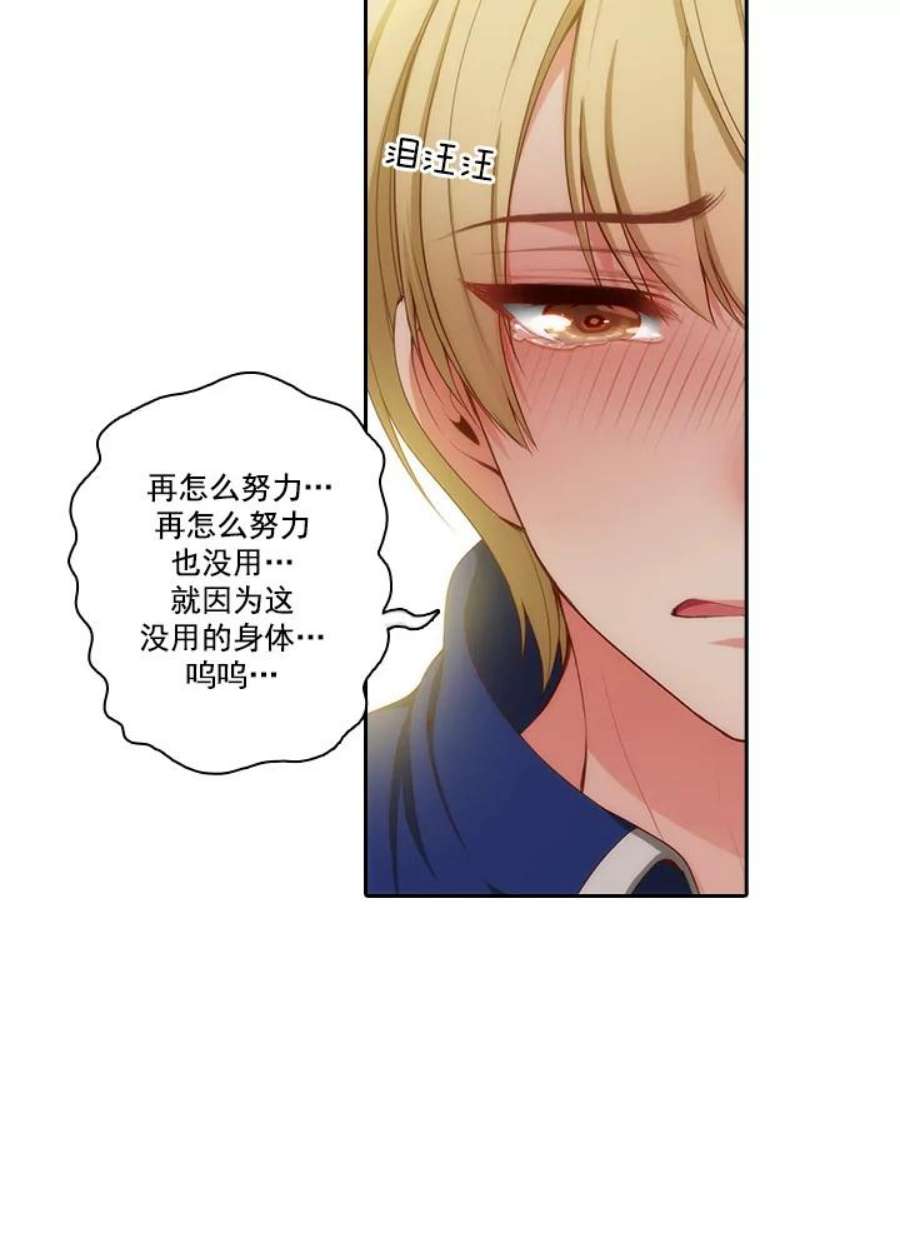 阿多尼斯21.第二轮考试