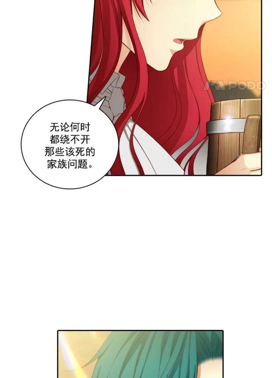阿多尼斯21.第二轮考试