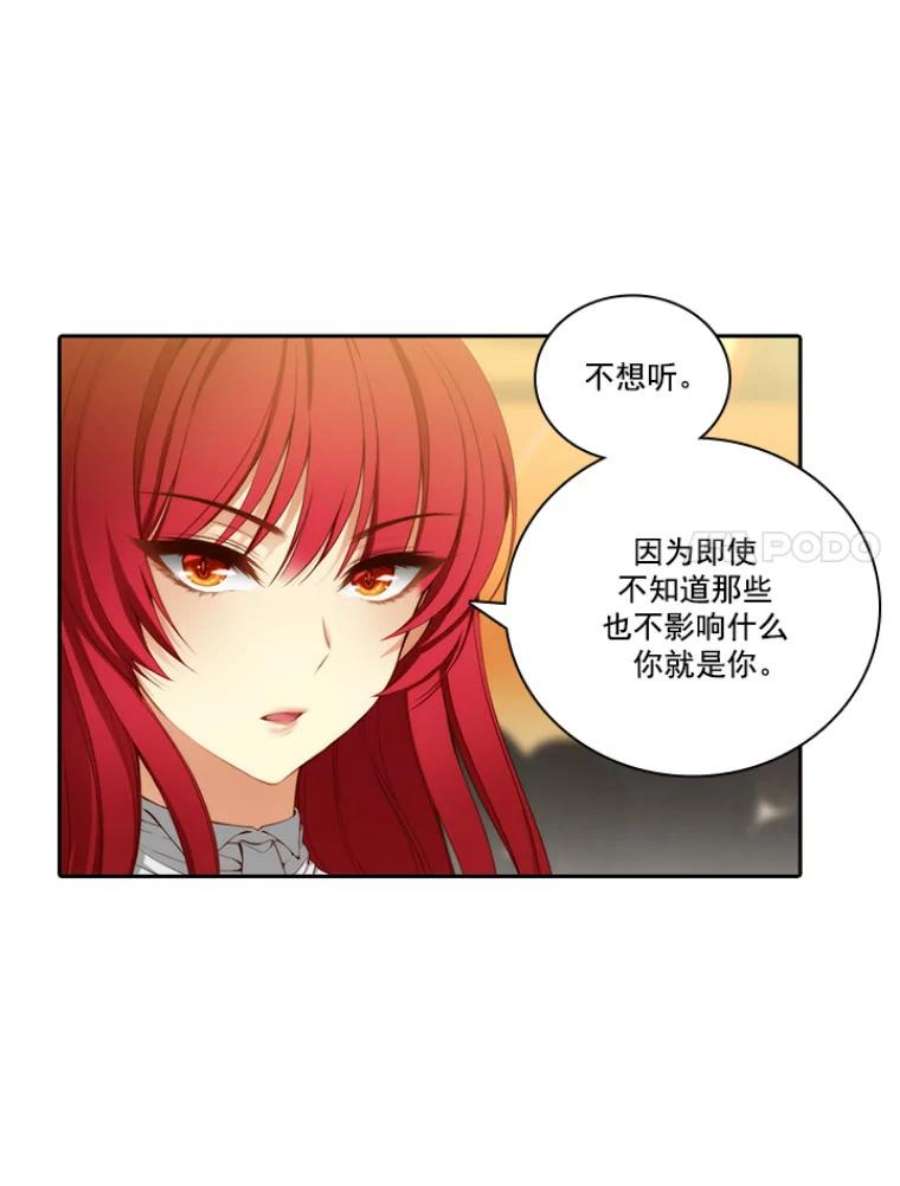 阿多尼斯21.第二轮考试