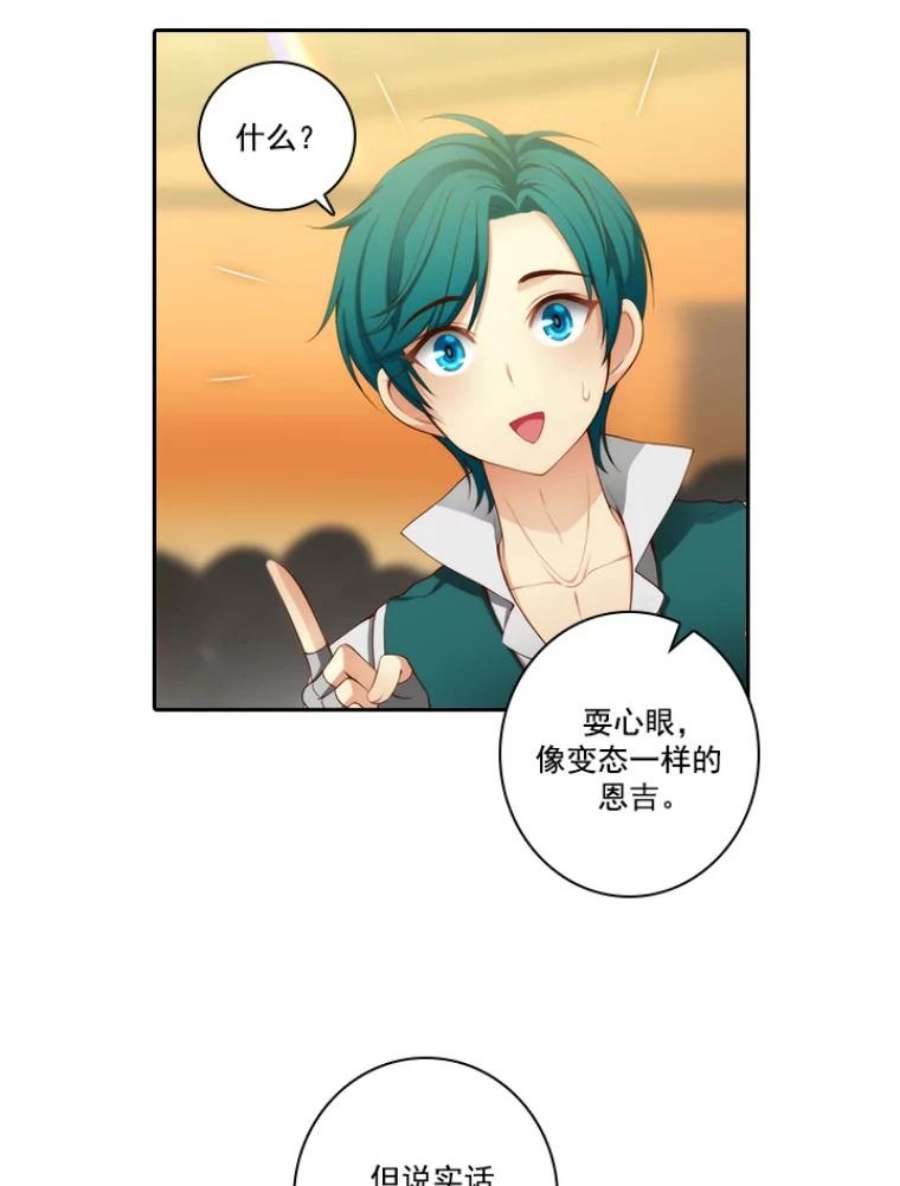 阿多尼斯21.第二轮考试