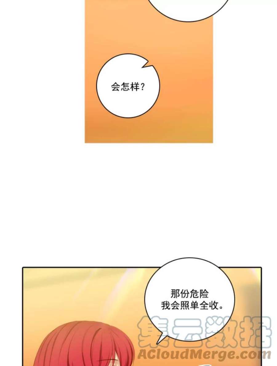阿多尼斯21.第二轮考试