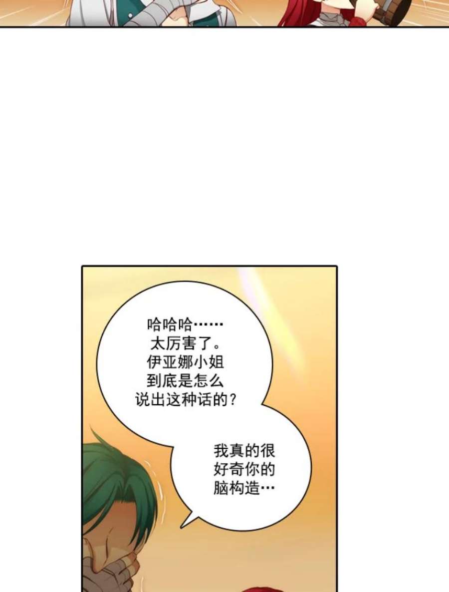 阿多尼斯21.第二轮考试