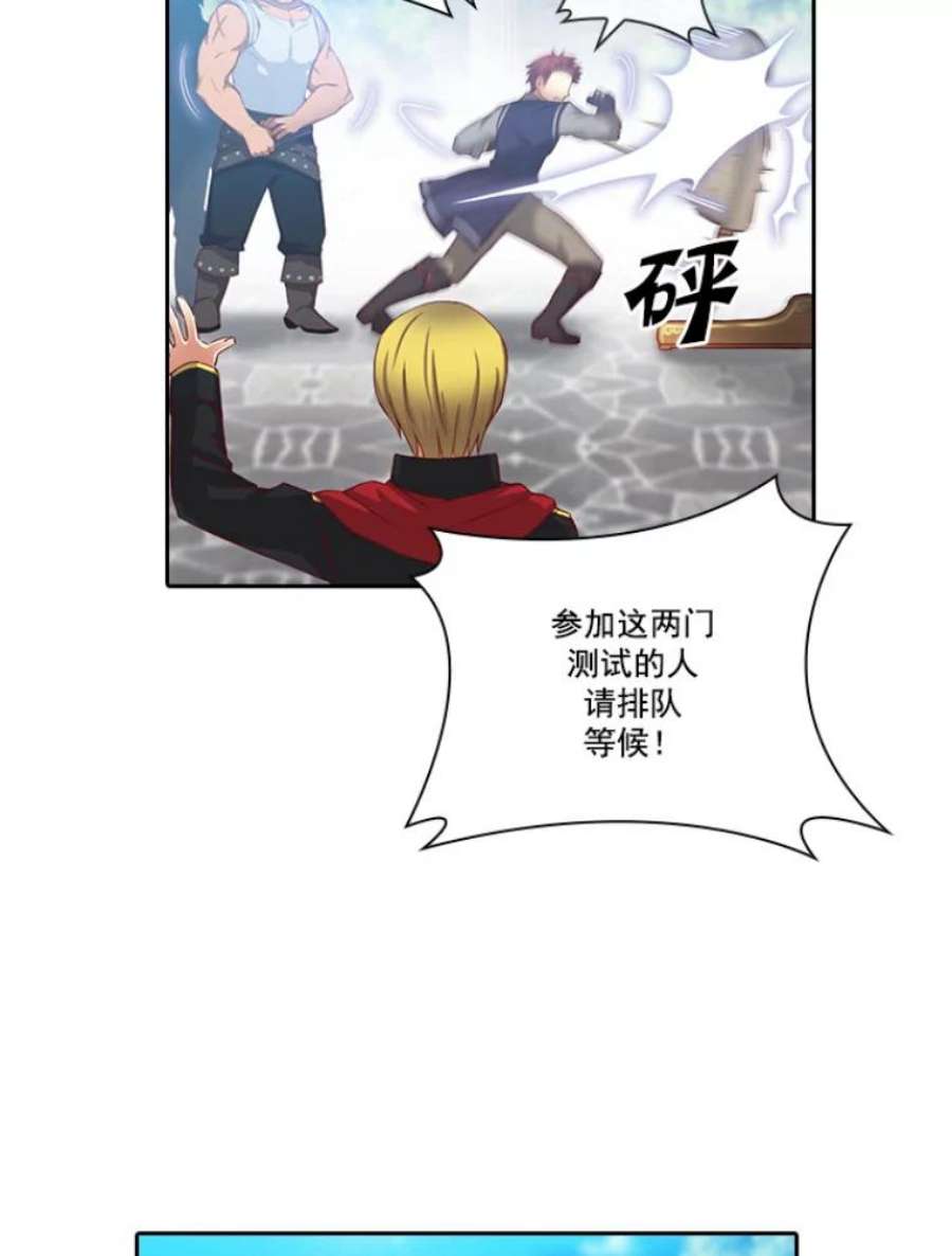 阿多尼斯21.第二轮考试