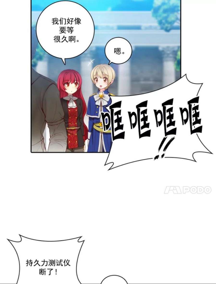 阿多尼斯21.第二轮考试