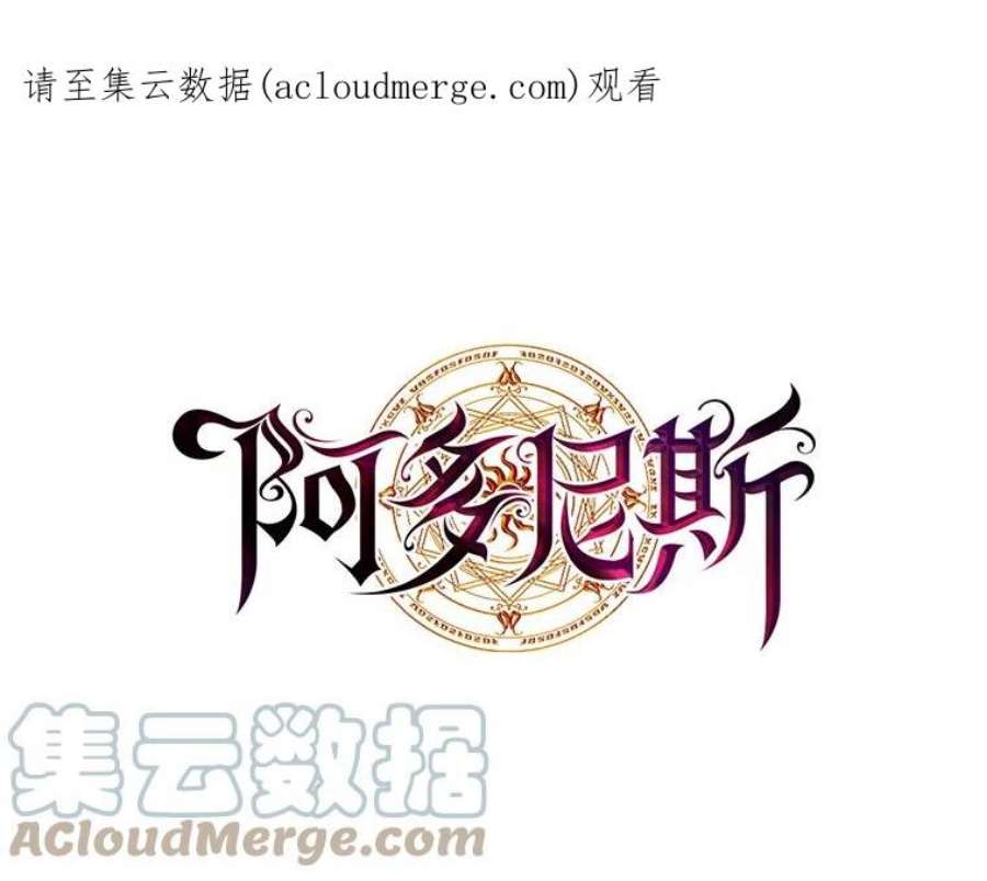 阿多尼斯22.塔罗