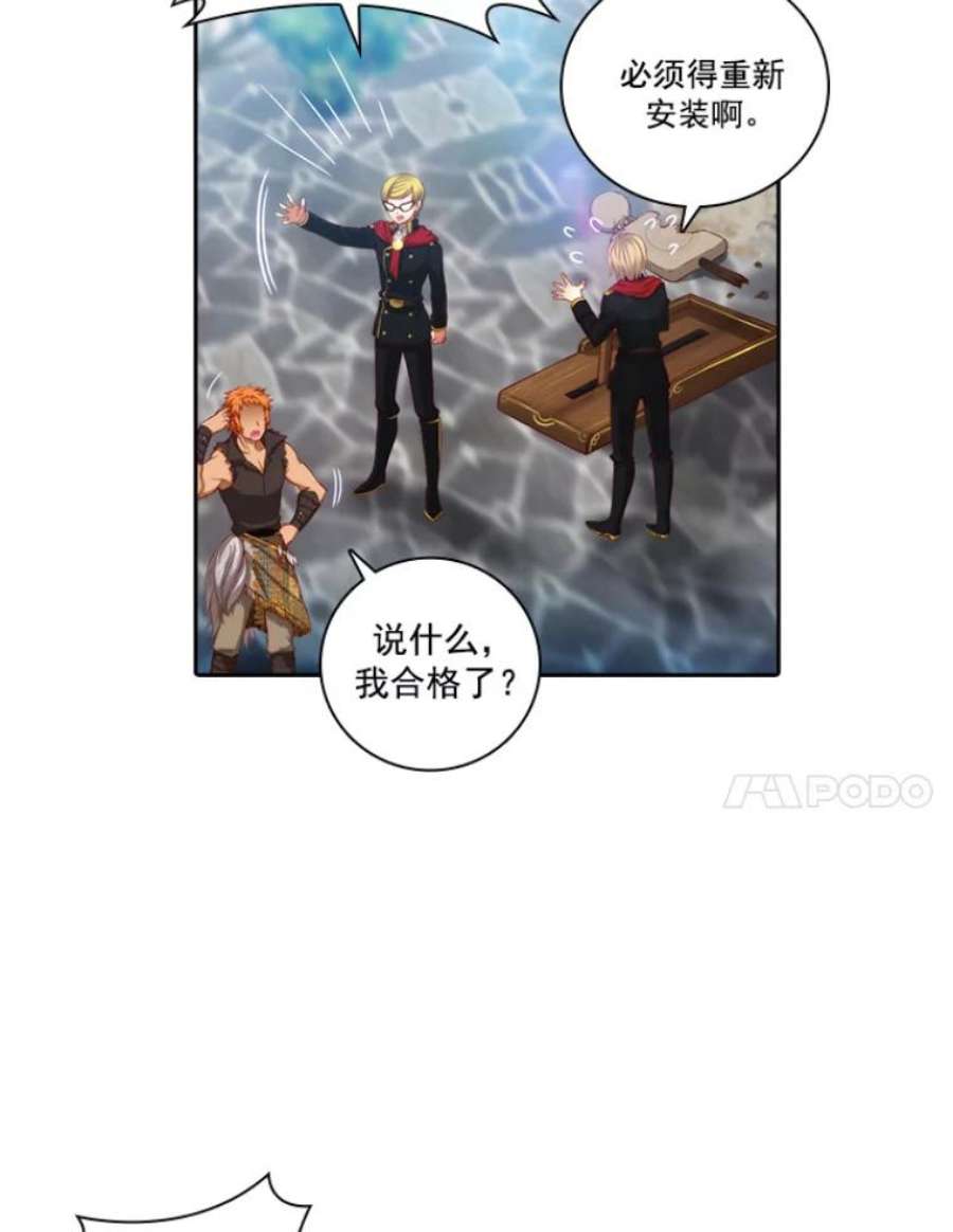 阿多尼斯22.塔罗