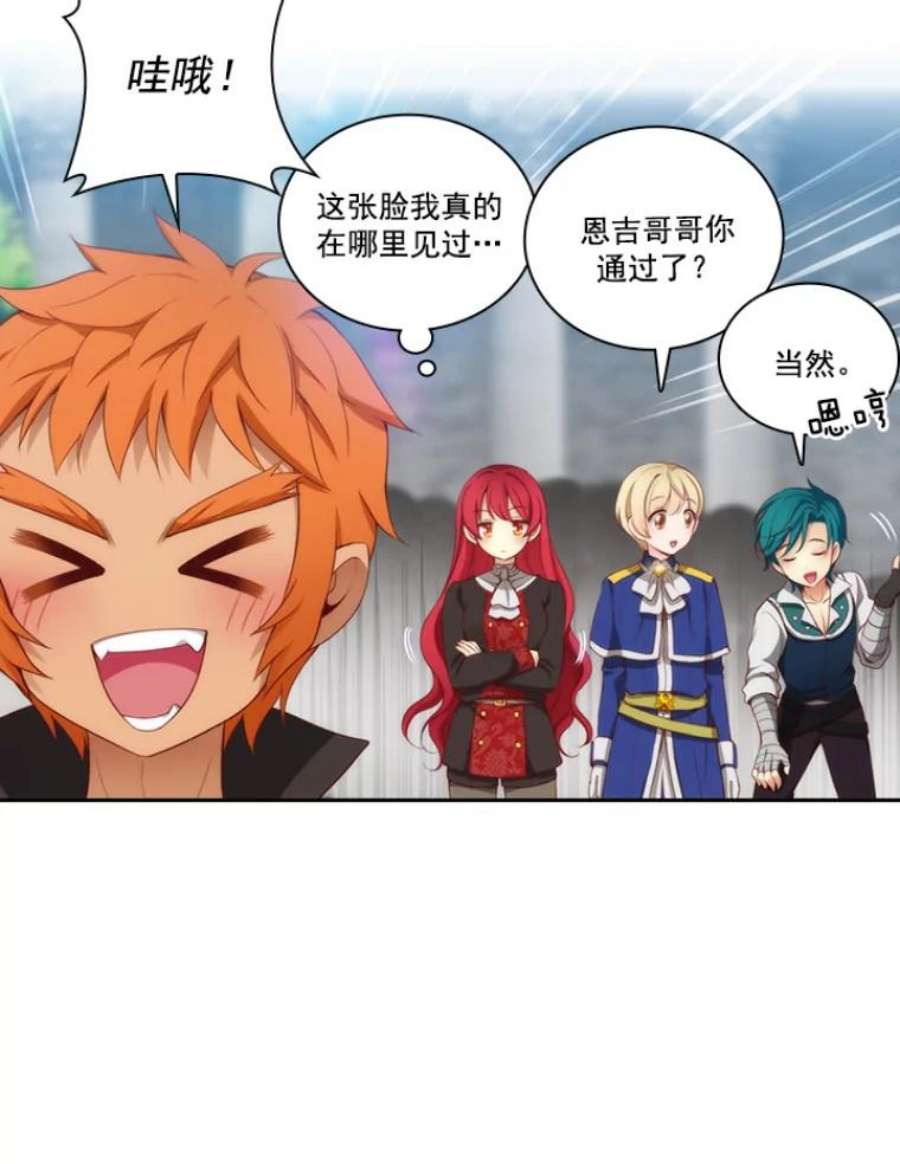 阿多尼斯22.塔罗