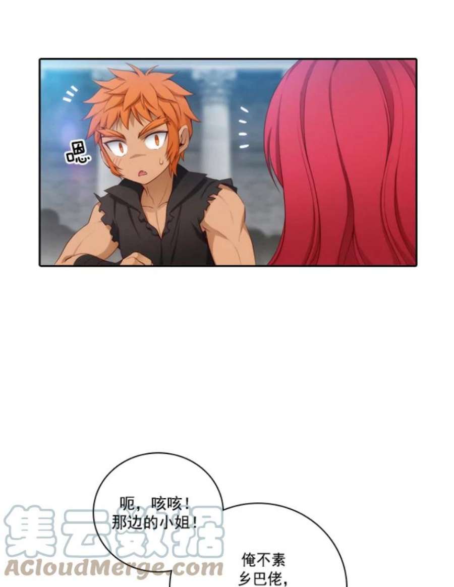 阿多尼斯22.塔罗