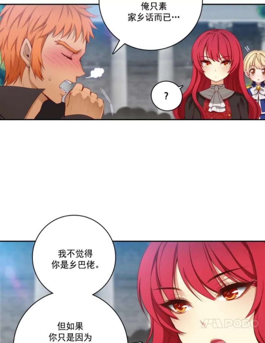 阿多尼斯22.塔罗