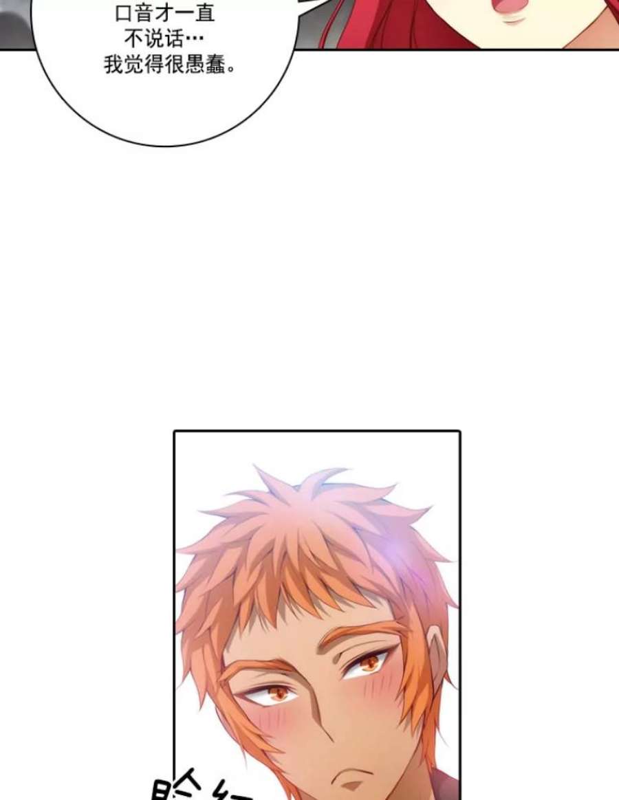 阿多尼斯22.塔罗