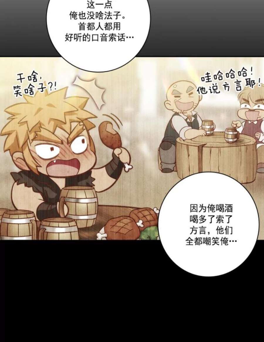 阿多尼斯22.塔罗