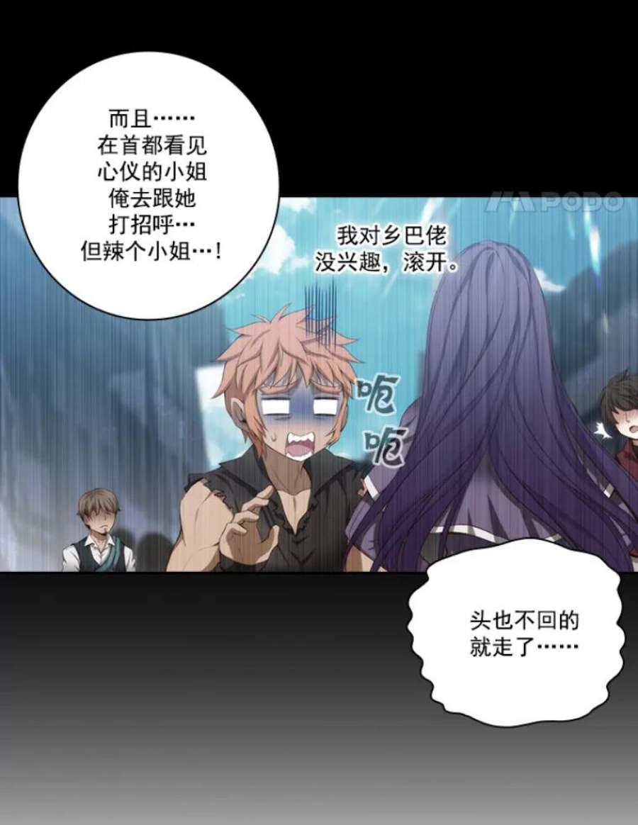 阿多尼斯22.塔罗