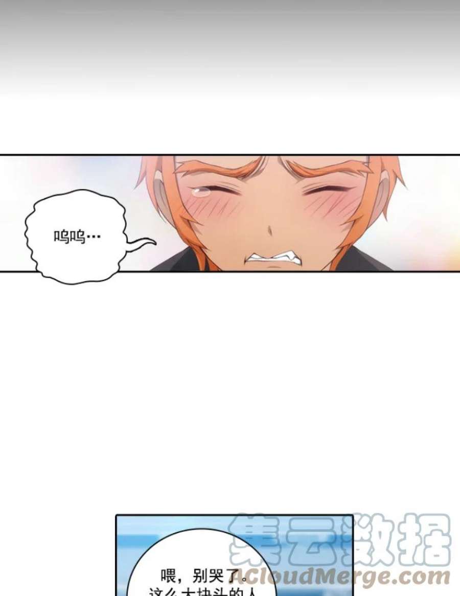 阿多尼斯22.塔罗