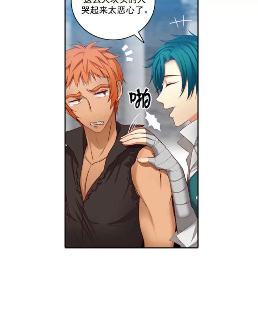 阿多尼斯22.塔罗