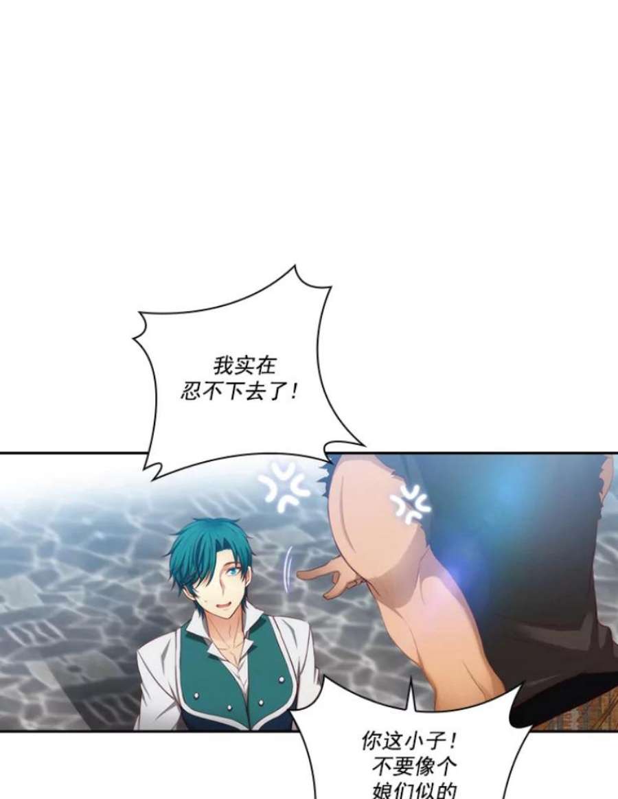 阿多尼斯22.塔罗