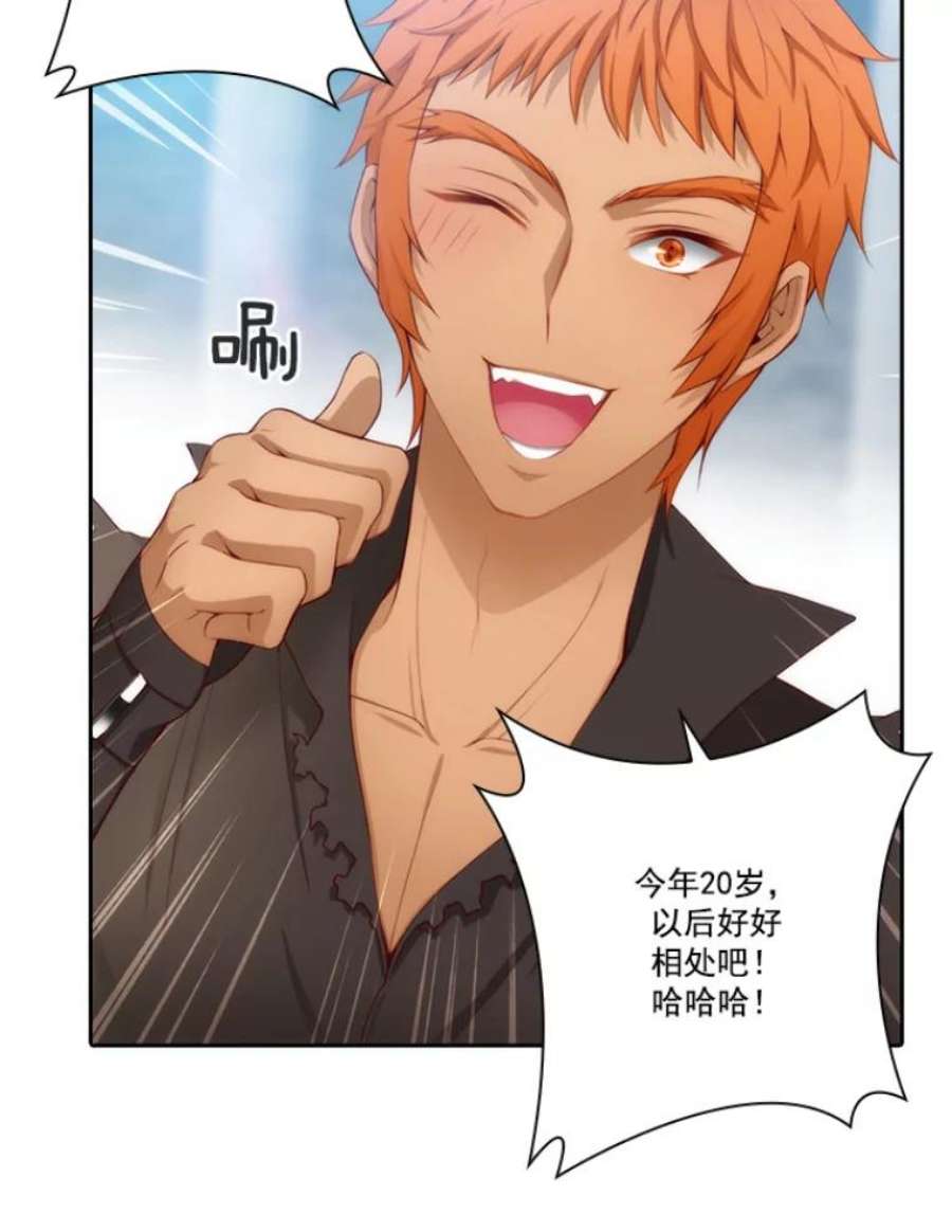 阿多尼斯22.塔罗