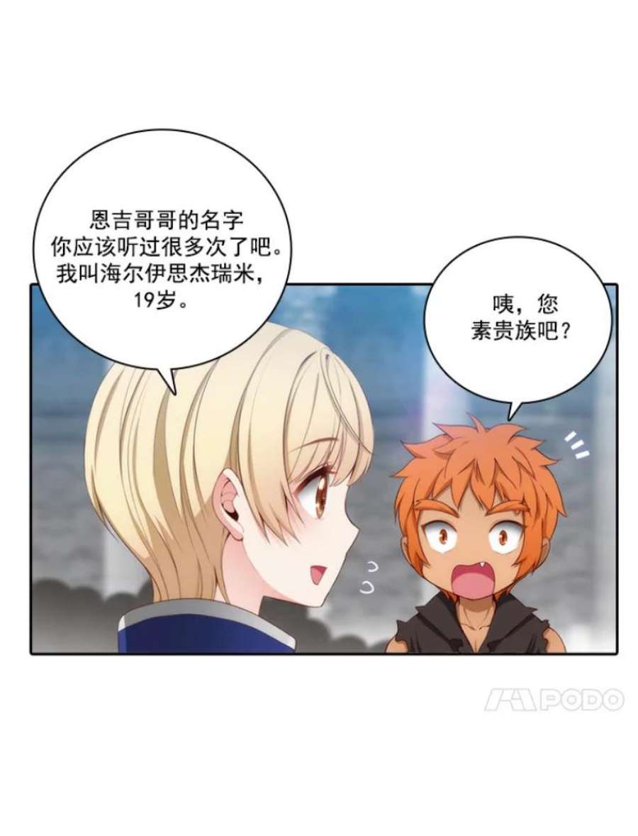 阿多尼斯22.塔罗