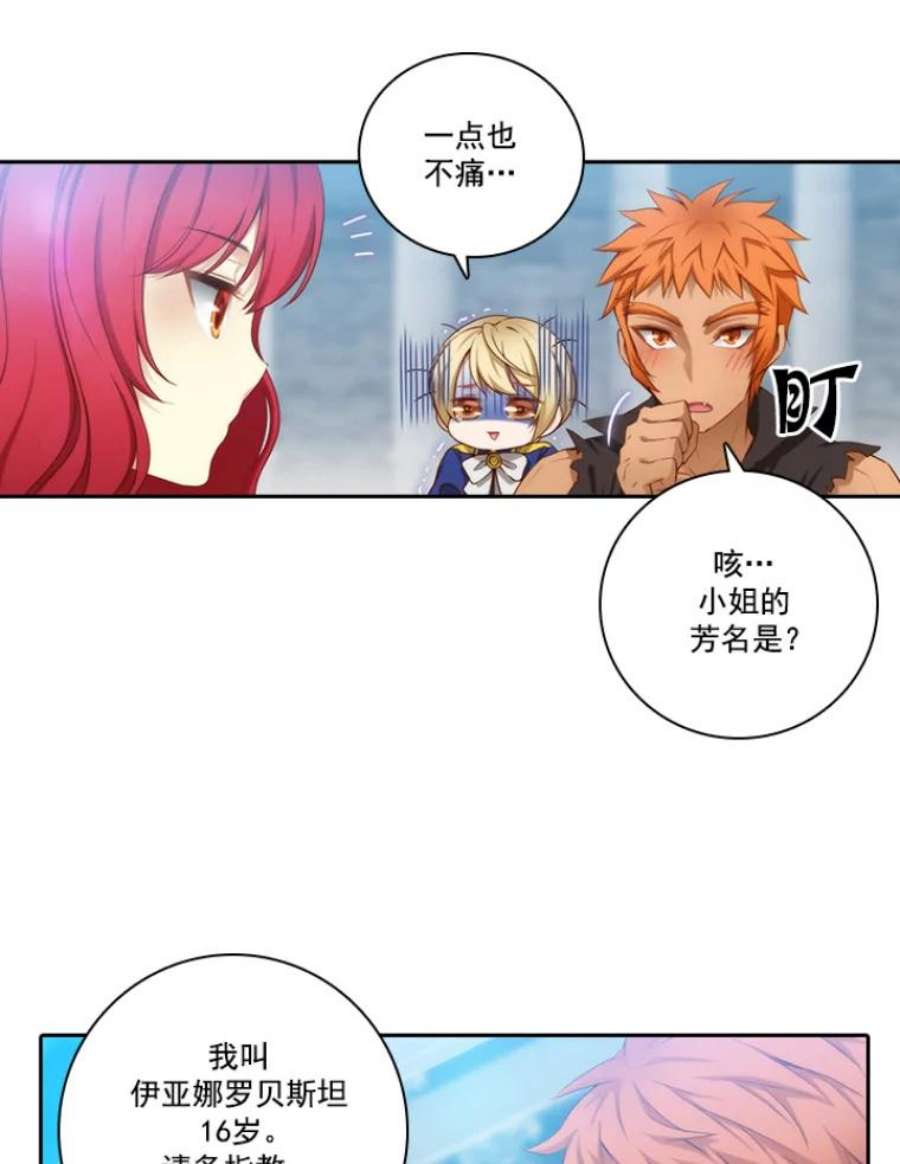 阿多尼斯22.塔罗