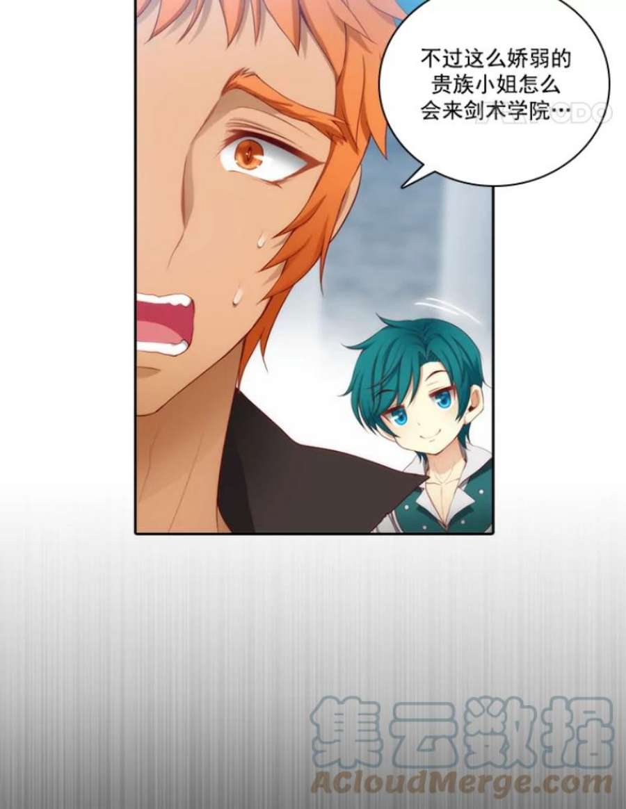 阿多尼斯22.塔罗