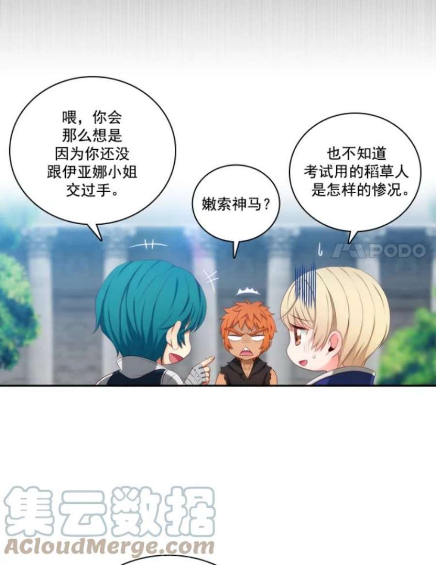 阿多尼斯22.塔罗