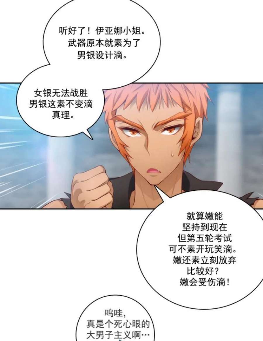 阿多尼斯22.塔罗