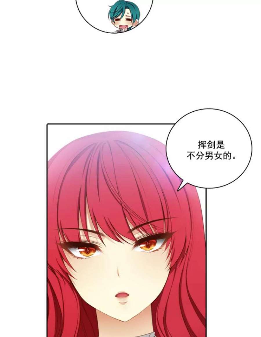 阿多尼斯22.塔罗