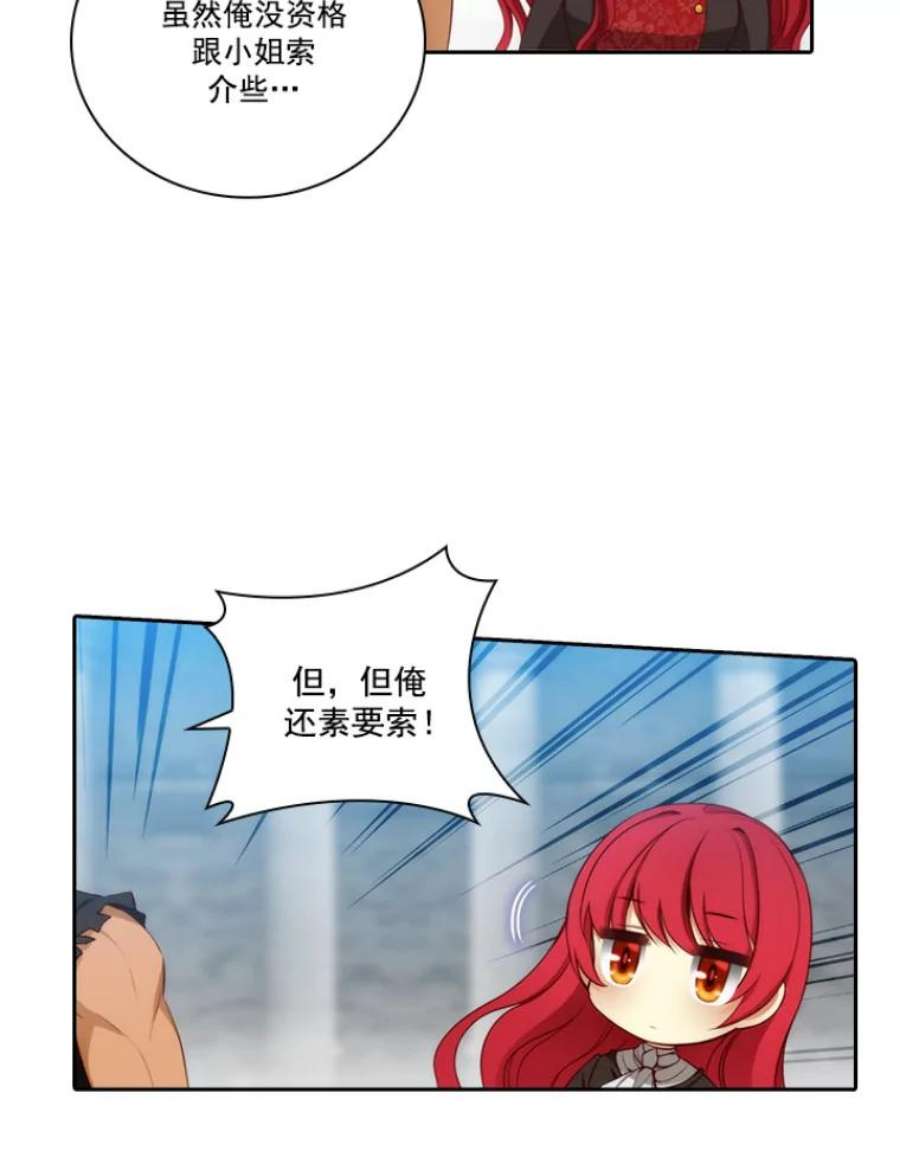 阿多尼斯22.塔罗