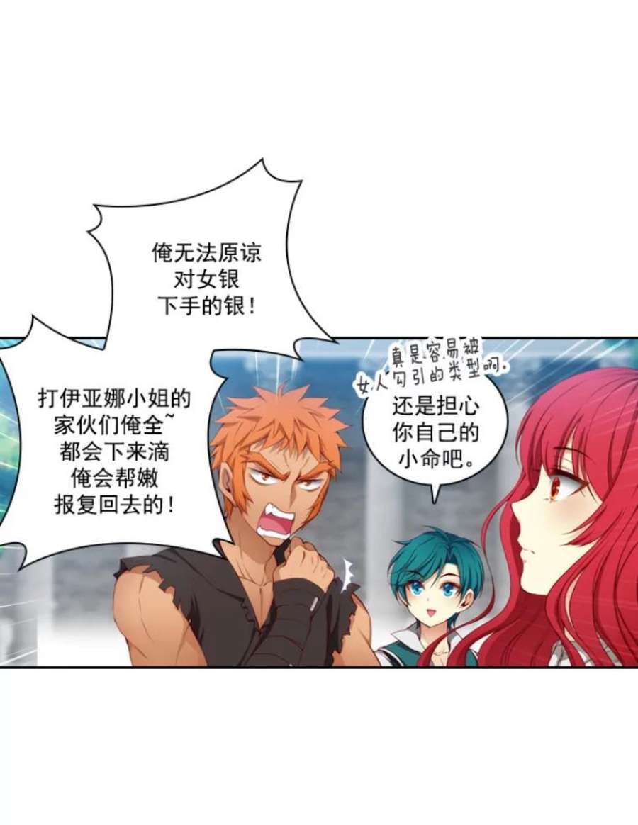 阿多尼斯22.塔罗