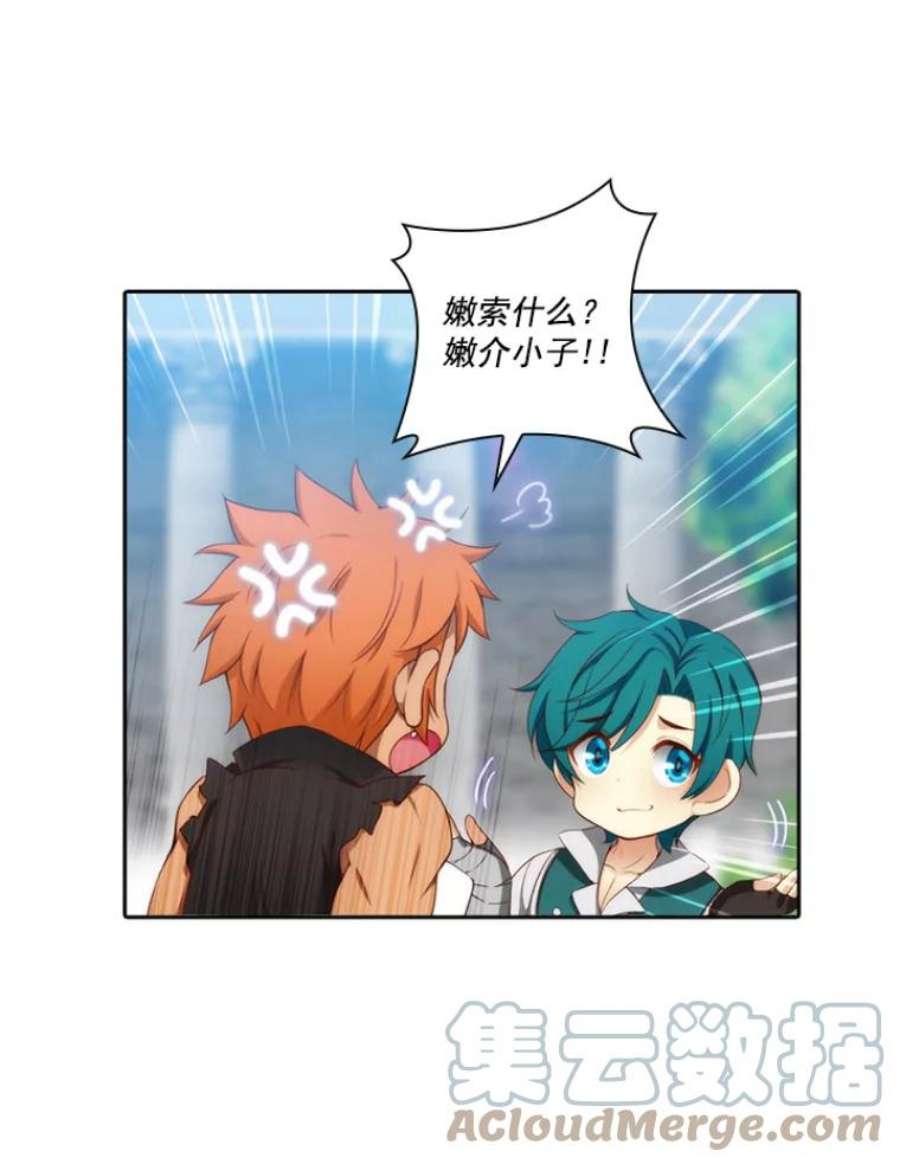 阿多尼斯22.塔罗