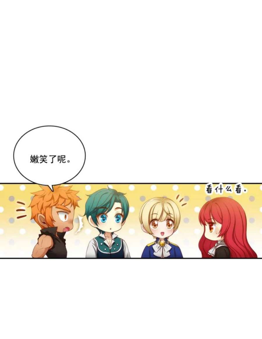 阿多尼斯22.塔罗