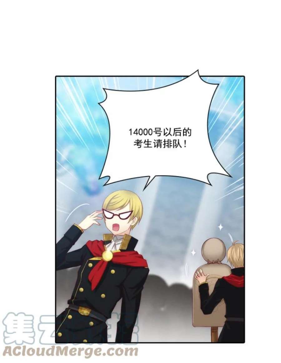 阿多尼斯22.塔罗