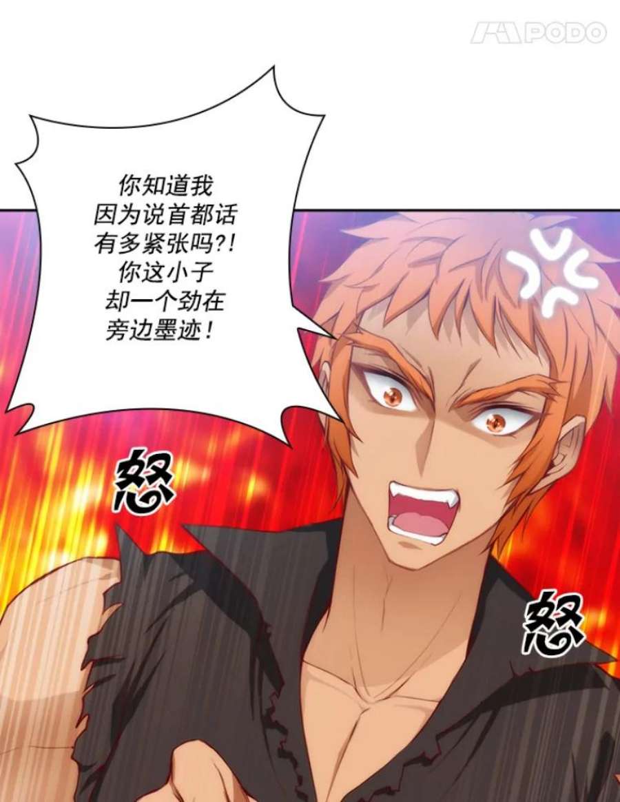 阿多尼斯22.塔罗