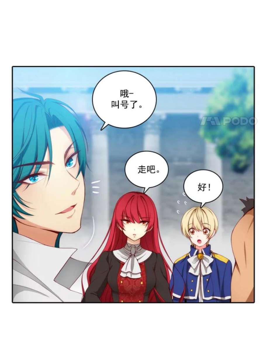 阿多尼斯22.塔罗