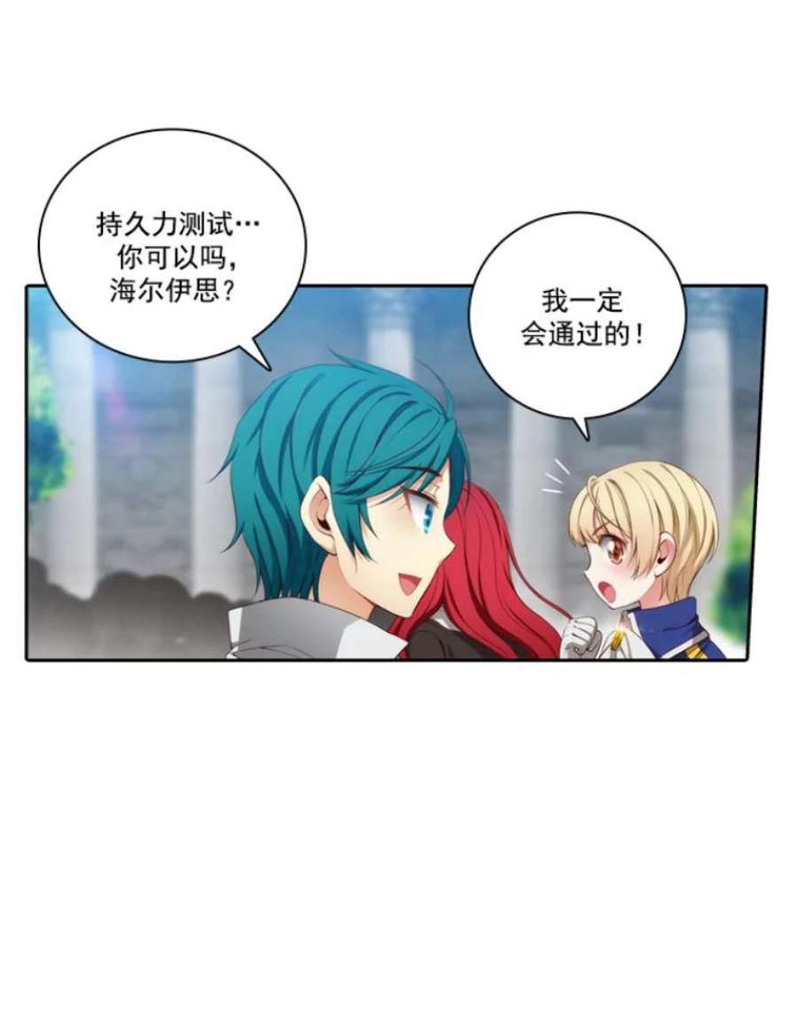 阿多尼斯22.塔罗