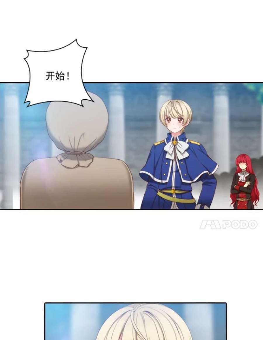 阿多尼斯22.塔罗