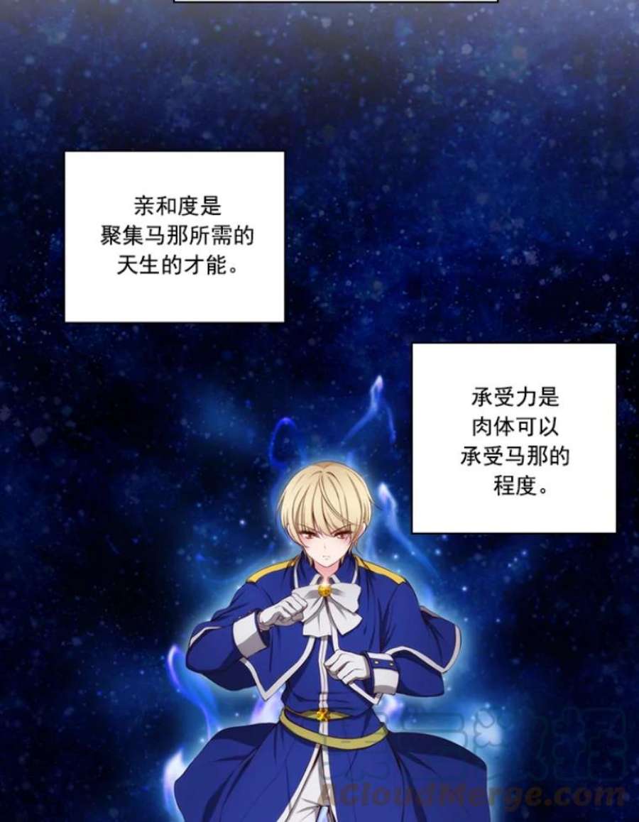 阿多尼斯22.塔罗