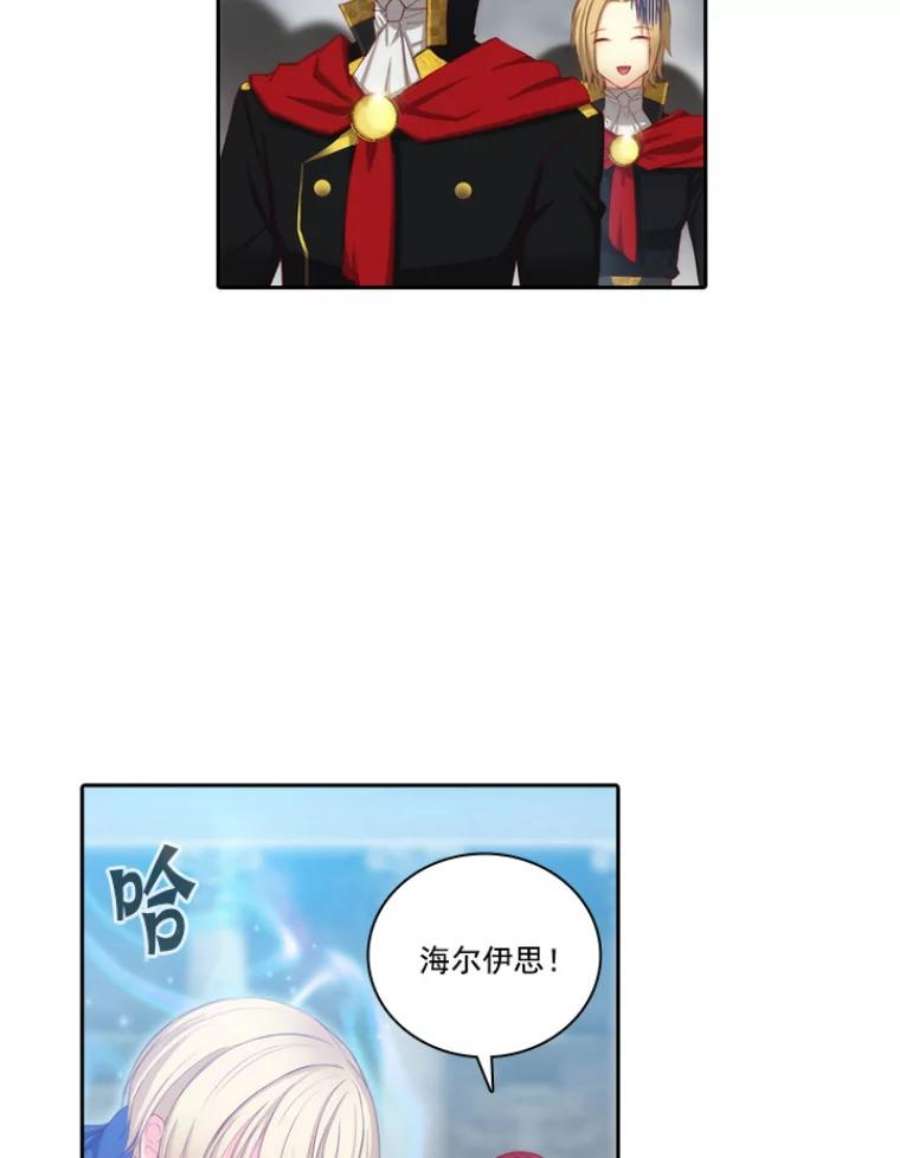 阿多尼斯22.塔罗