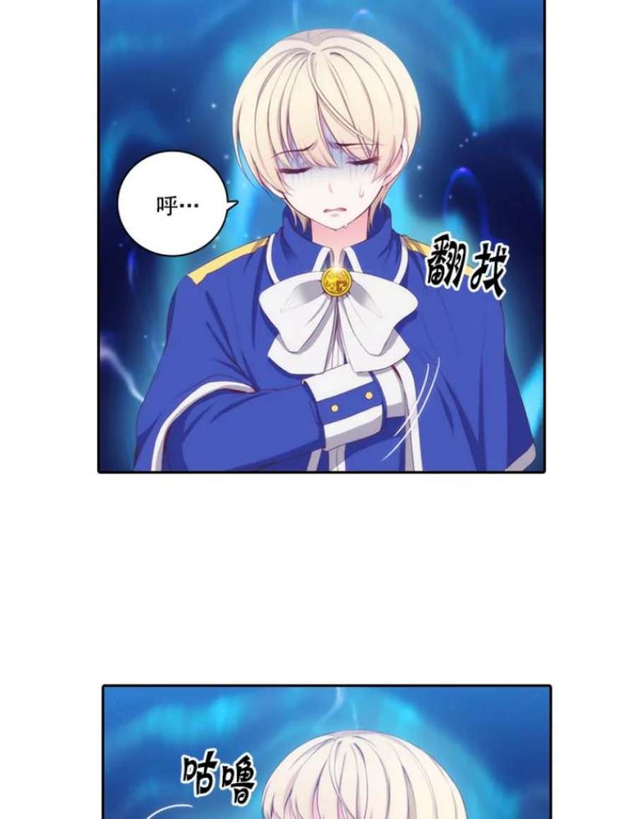 阿多尼斯22.塔罗