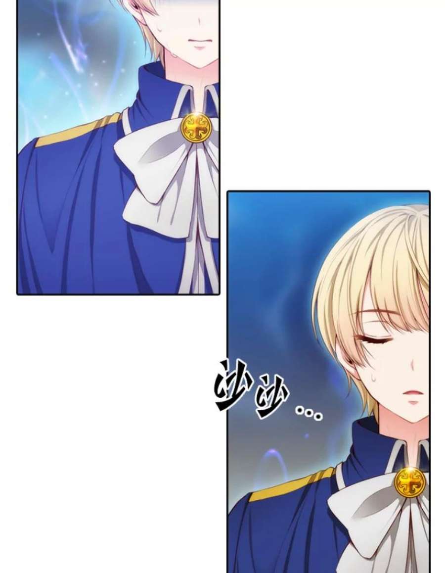 阿多尼斯22.塔罗