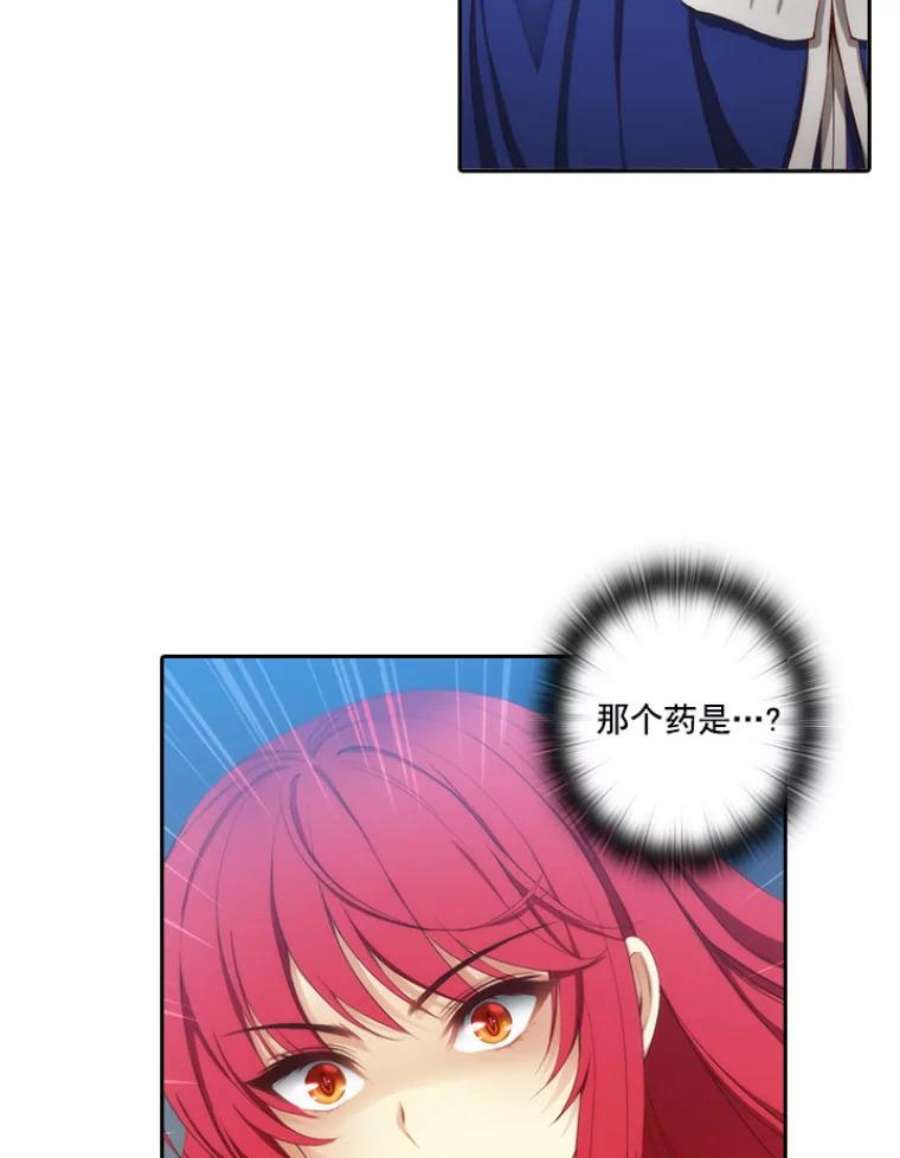 阿多尼斯22.塔罗