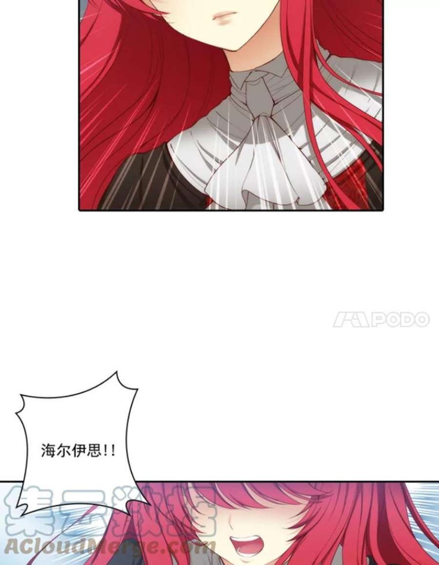 阿多尼斯22.塔罗