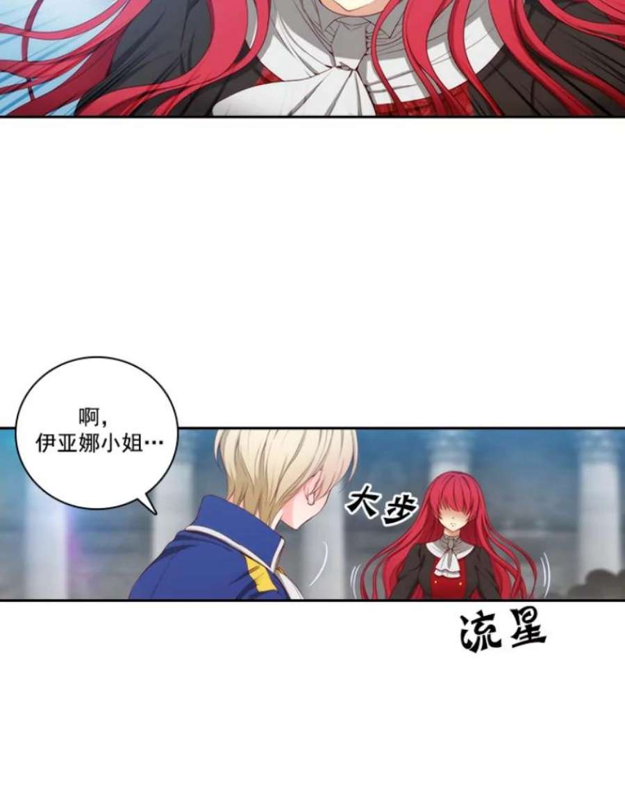 阿多尼斯22.塔罗