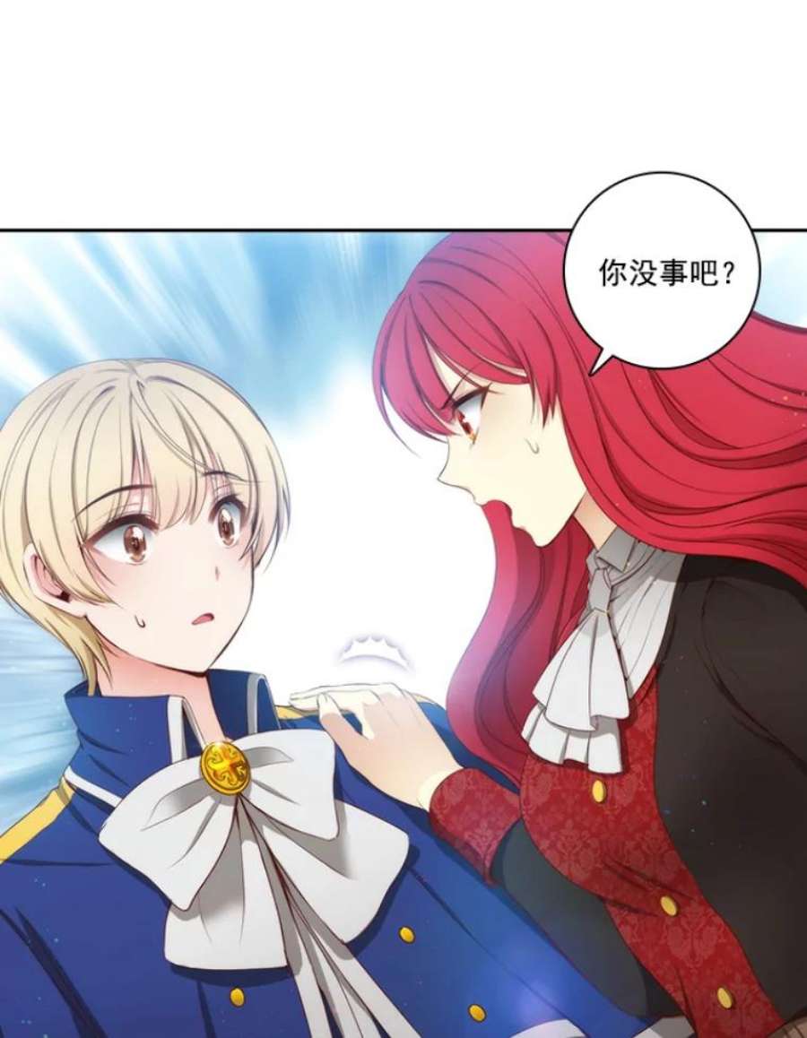 阿多尼斯22.塔罗