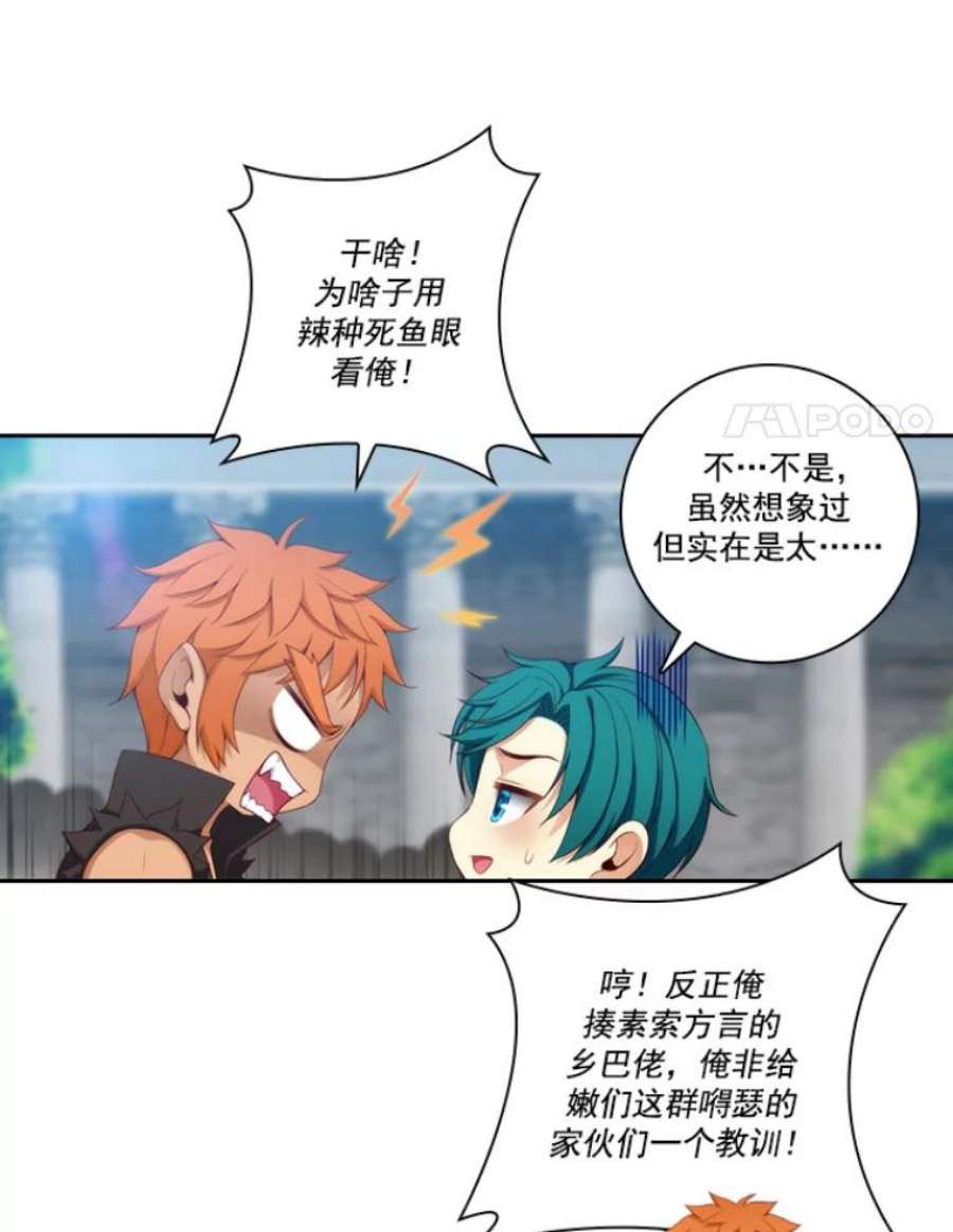 阿多尼斯22.塔罗