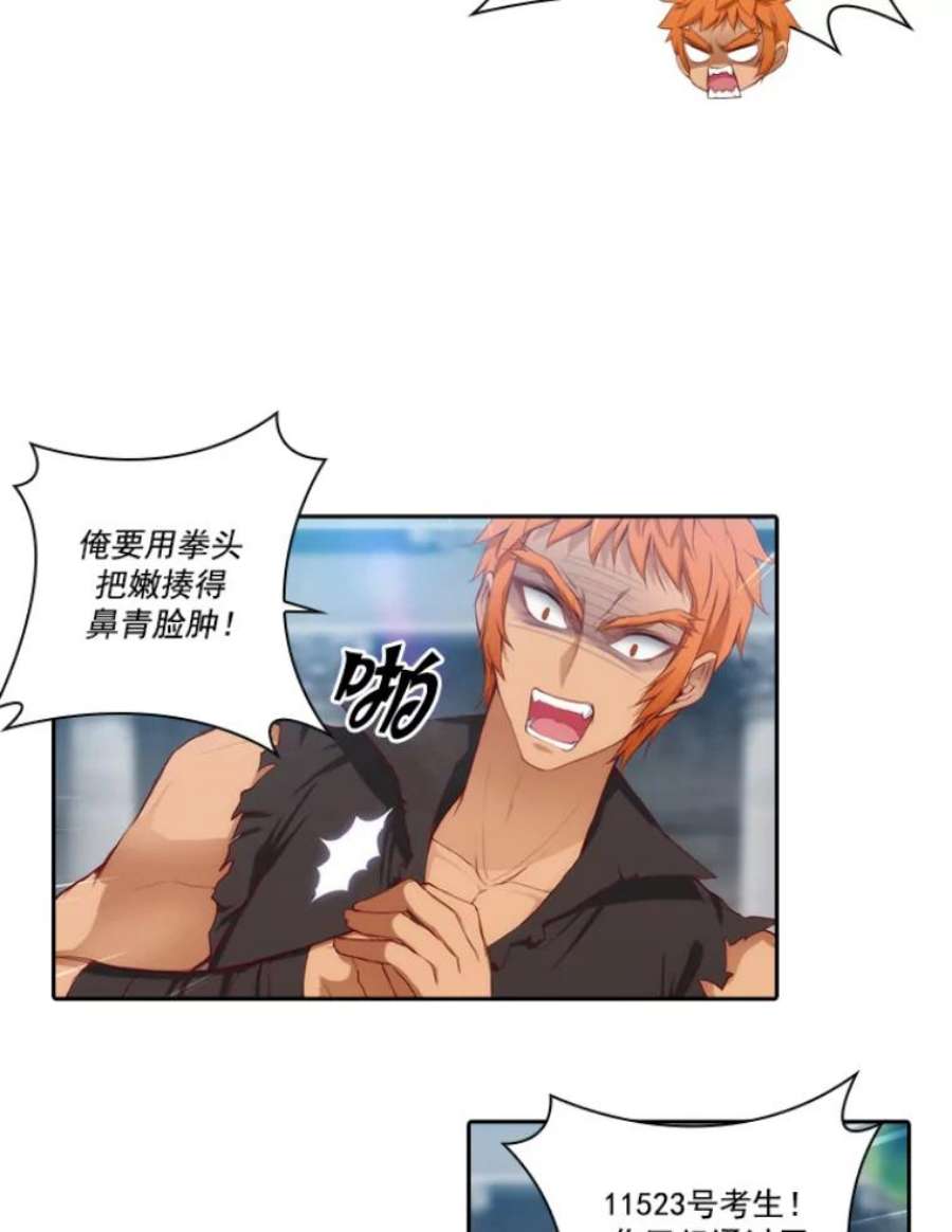 阿多尼斯22.塔罗